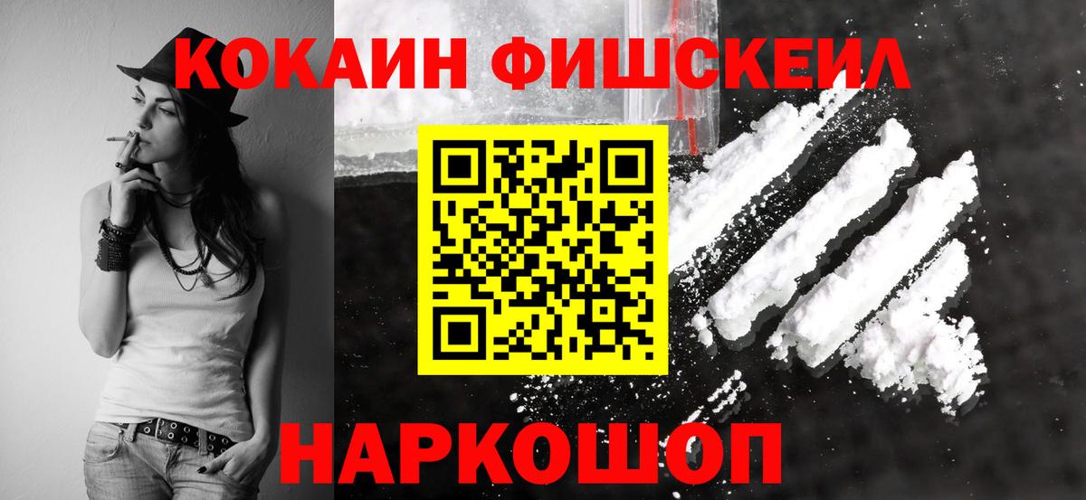 Кокаин Эквадор Курганинск