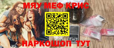 МДМА Канаш