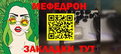 МДМА Канаш