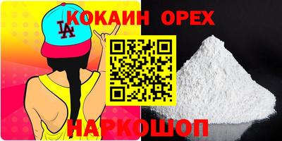 МДМА Канаш