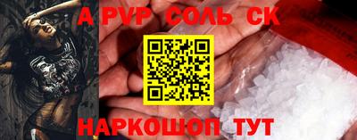 МДПВ Камышлов