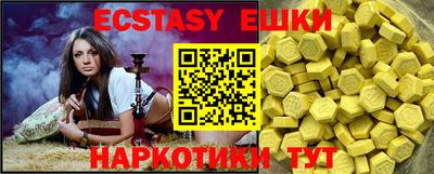МДМА Канаш