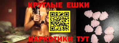 МДМА Канаш
