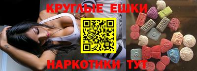 МДМА Канаш