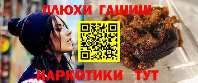 ПСИЛОЦИБИНОВЫЕ ГРИБЫ Кандалакша