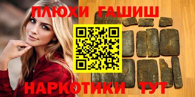 МДМА Канаш
