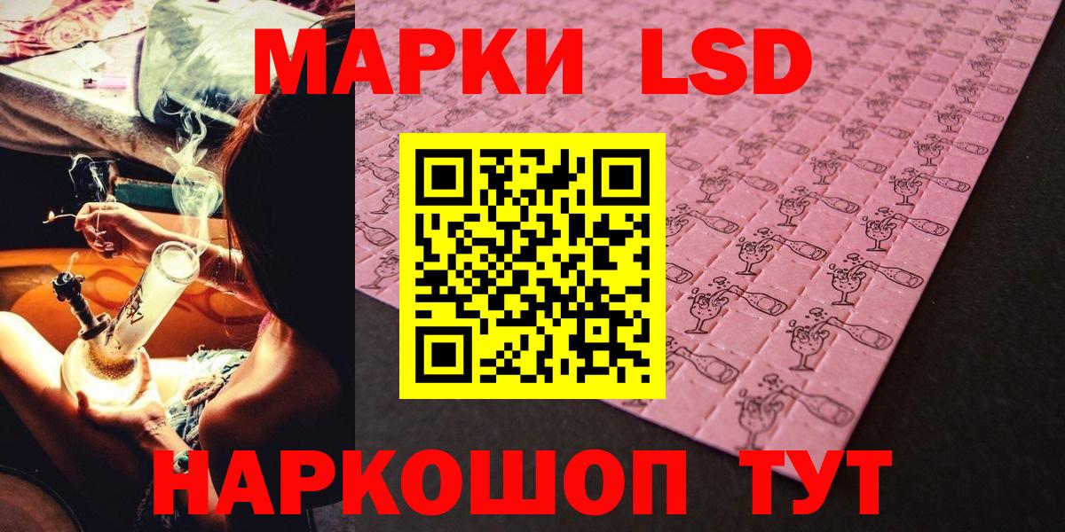 Марки NBOMe  Вход с VPN  Марки N-bome 1,8мг  Курганинск  Марки N-bome 1,8мг 