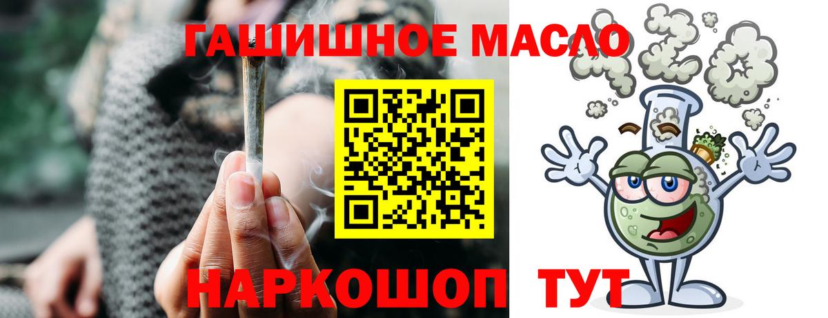 Дистиллят ТГК концентрат Курганинск