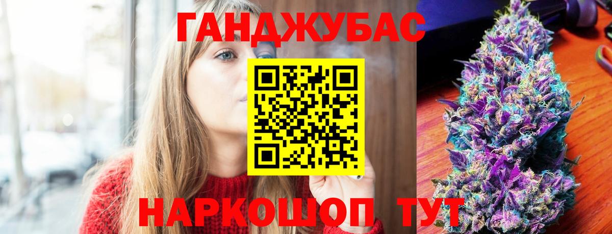 МАРИХУАНА планчик  Марихуана Amnesia  Бошки марихуана SATIVA & INDICA  Вход с VPN  Курганинск 